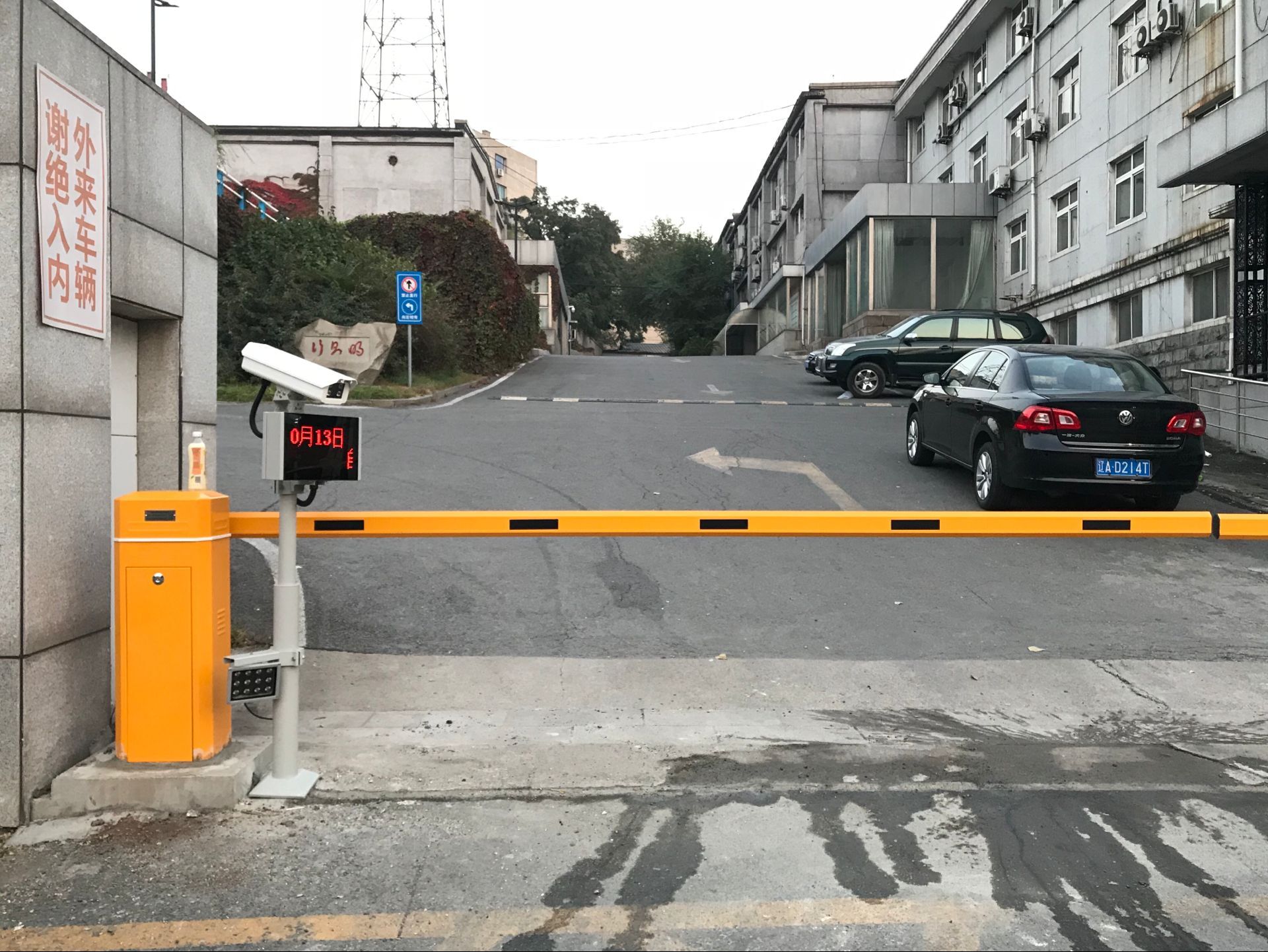 鞍鋼國企選購鼎新科技車牌識別及柵欄道閘13998203311