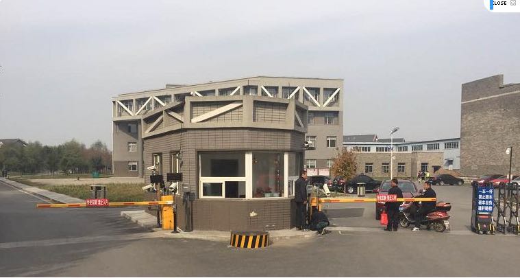 沈陽(yáng)工學(xué)院車牌識(shí)別收費(fèi)停車場(chǎng)系統(tǒng)