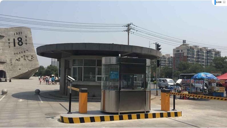 九·一八歷史博物館車牌識(shí)別收費(fèi)系統(tǒng)