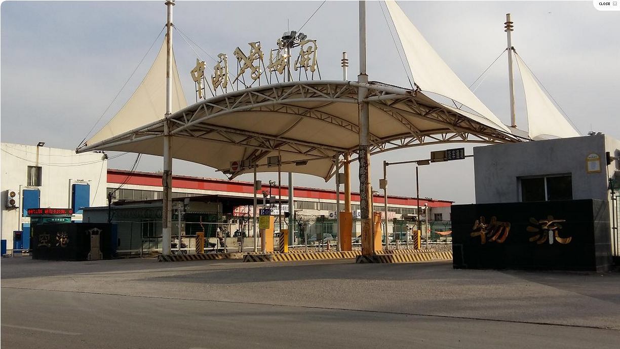 沈陽(yáng)桃仙機(jī)場(chǎng)海關(guān)車牌識(shí)別系統(tǒng)