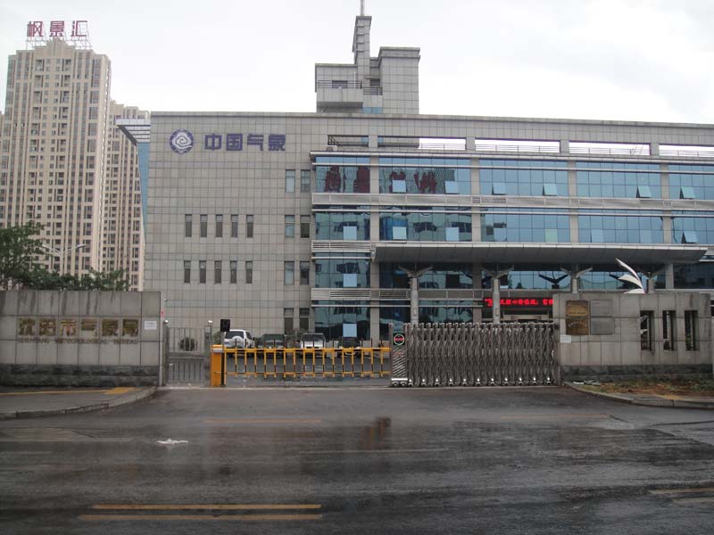 氣象局藍(lán)牙遠(yuǎn)距離車(chē)輛讀卡系統(tǒng)