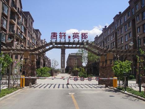 唐軒英郡——遠(yuǎn)距離車(chē)輛進(jìn)出系統(tǒng)