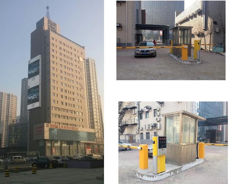 沈陽(yáng)全季酒店計(jì)時(shí)停車(chē)收費(fèi)管理系統(tǒng)