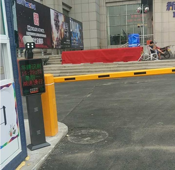 本溪廣播電視臺(tái)車(chē)牌識(shí)別道閘系統(tǒng)