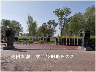 沈陽(yáng)康平縣臥龍湖道閘車(chē)牌識(shí)別系統(tǒng)安裝